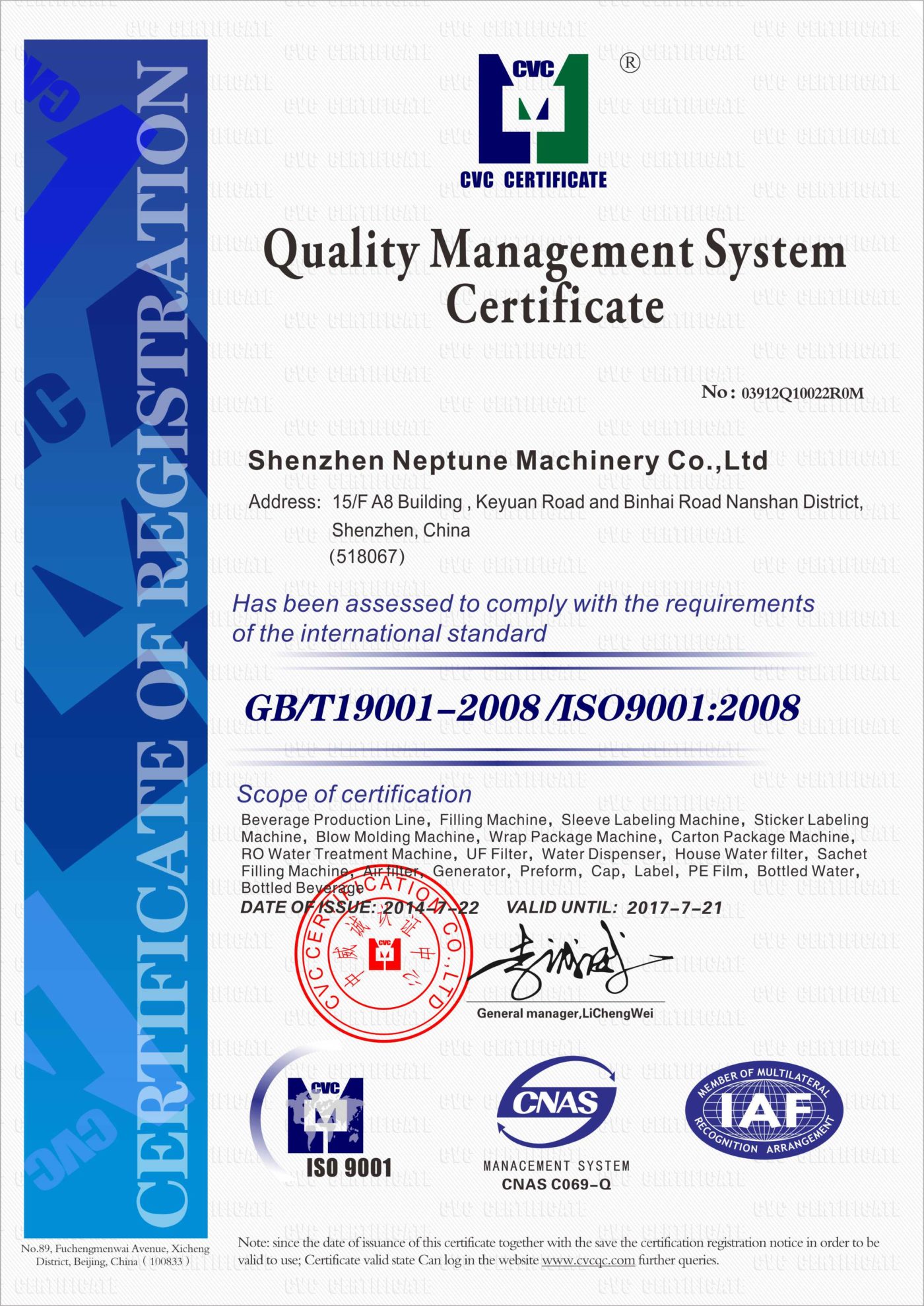 NEPTUNE ISO9001 CERTIFICATE